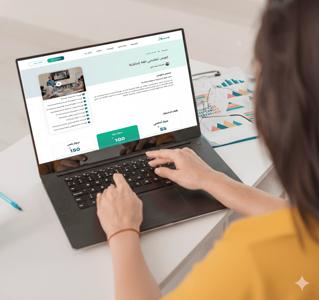 تعلّم مباشر مع أفضل الخبراء